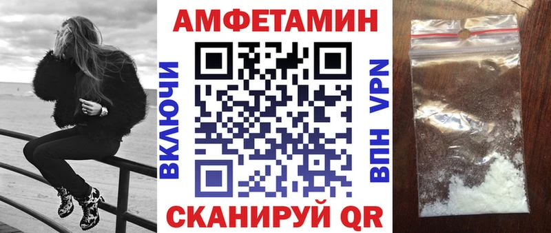 Купить  Нея  АМФЕТАМИН Premium 