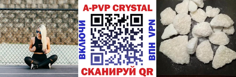 Alpha PVP крисы CK  Купить закладки  Нея 