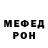 Метадон мёд VALERIY KRUTILIN