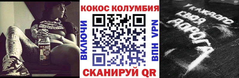 Купить  Нея  Cocaine Fish Scale 