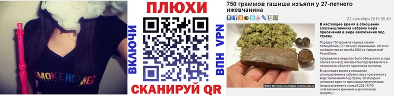 ГАШИШ гашик  Купить закладки  Нея 