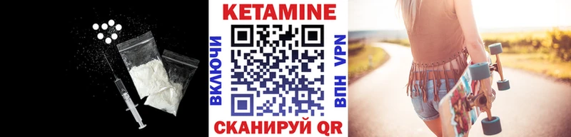 КЕТАМИН ketamine  Купить  Нея 