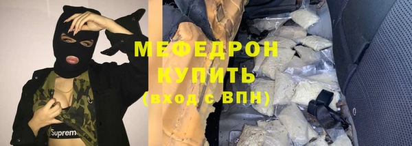 соль курить ск Балахна