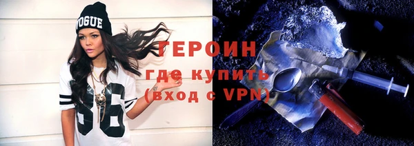 соль курить ск Балахна