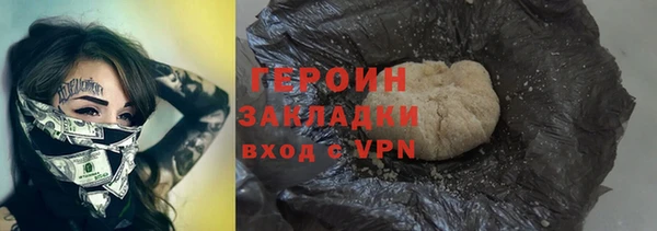 соль курить ск Балахна