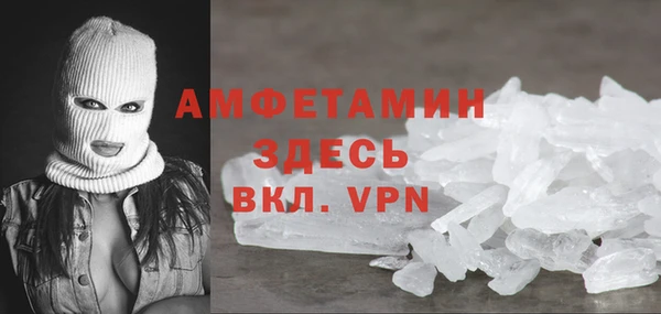 соль курить ск Балахна