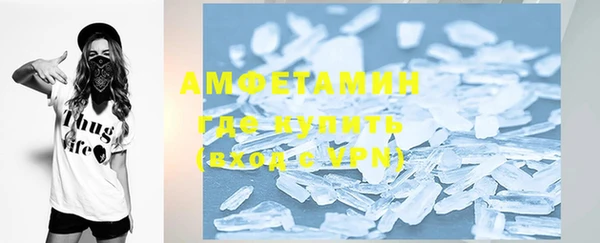 соль курить ск Балахна