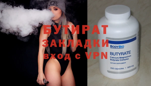 соль курить ск Балахна