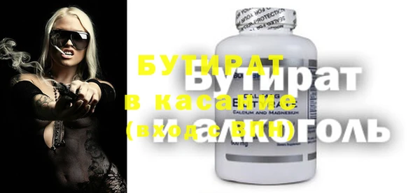 spice Балабаново