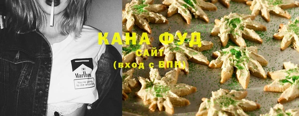 соль курить ск Балахна