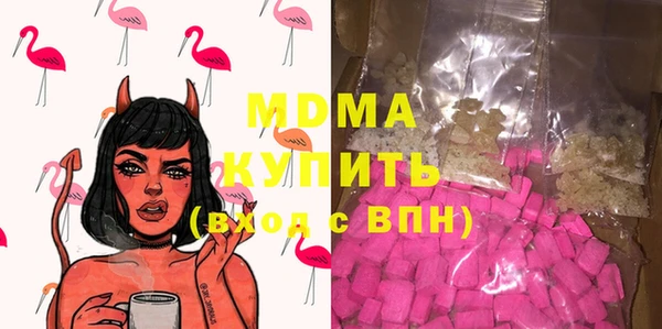 соль курить ск Балахна