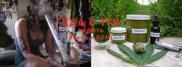 соль курить ск Балахна