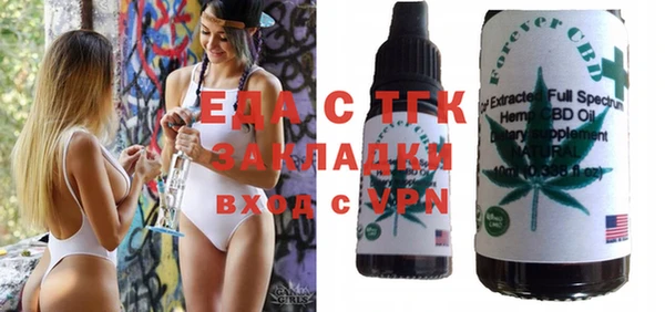 соль курить ск Балахна