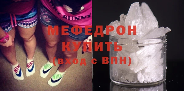 соль курить ск Балахна