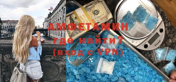 соль курить ск Балахна
