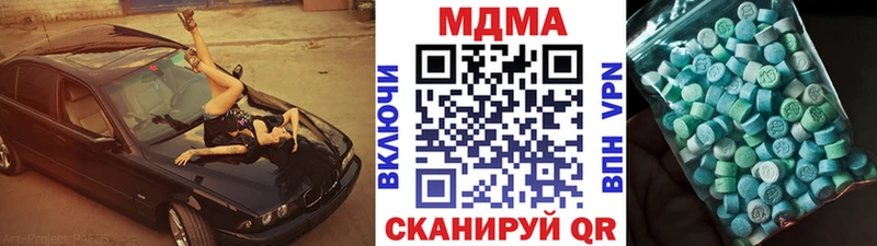 МДМА молли  Купить где  Нея 