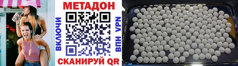 Купить  Нея  Метадон VHQ 