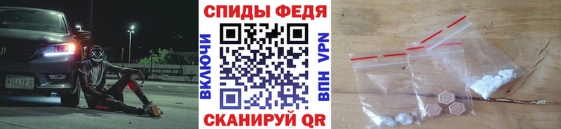 МЕТАМФЕТАМИН витя  Купить  Нея 