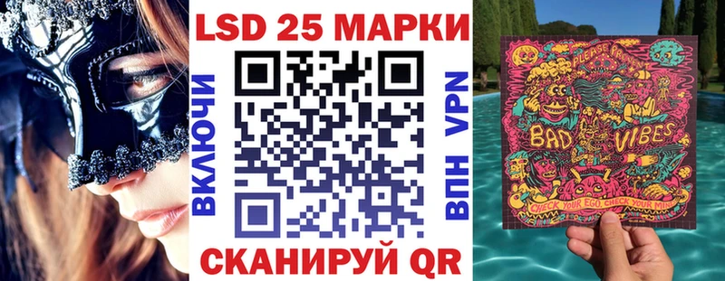 Купить  Нея  Марки NBOMe 1500мкг 