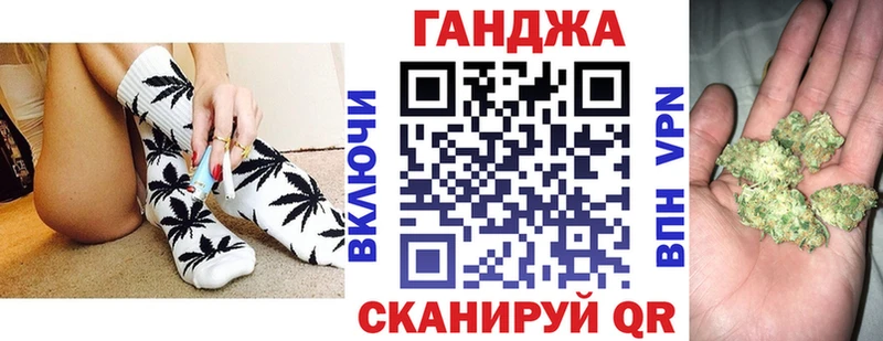Бошки марихуана Bruce Banner Купить закладки Нея